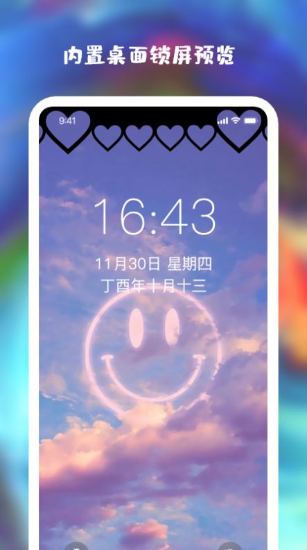 wallpaperֽȫappѰ
