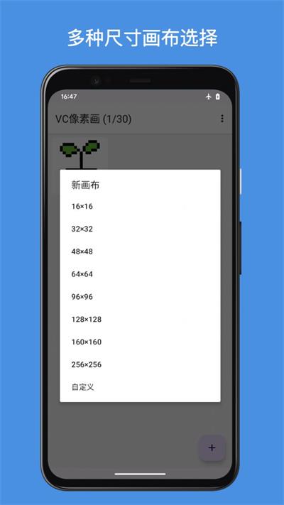 VC PixelArt滭appİ