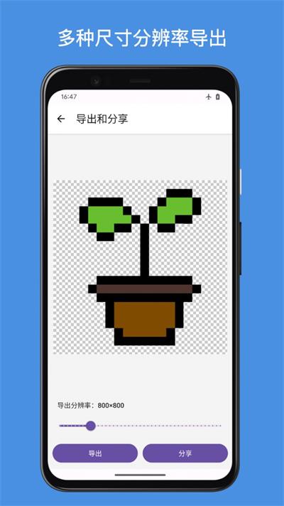 VC PixelArt滭appİ