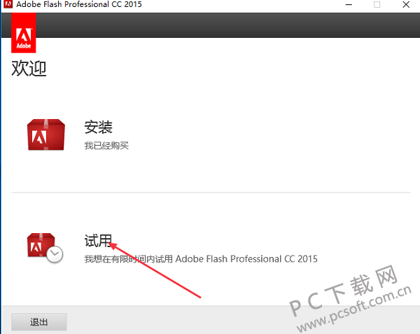 Adobe Flash Professional CC2015
