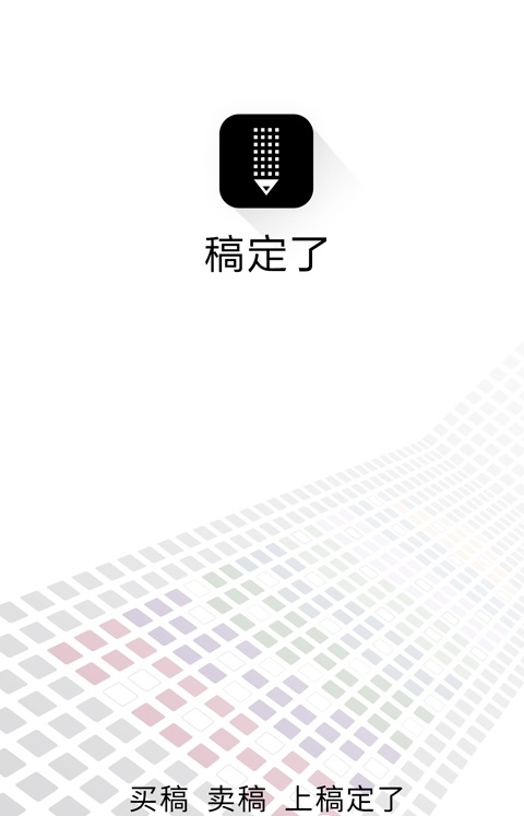 嶨app