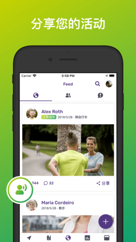 FITapp