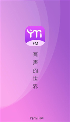 YamiFM㲥ԴѰ